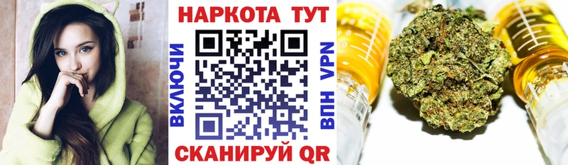 Магазины продажи наркотиков Жигулёвск Конопля  A-PVP  БУТИРАТ  Кетамин  Мефедрон  Cocaine 