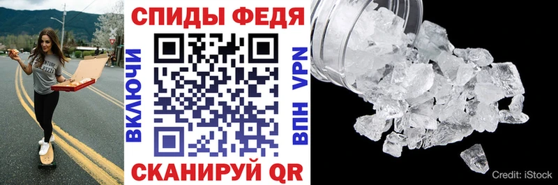 наркошоп  Жигулёвск  АМФЕТАМИН VHQ 