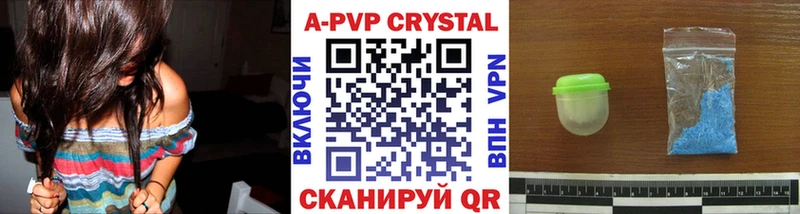 Альфа ПВП Соль  где найти наркотики  Жигулёвск 