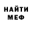 ГАШ гашик Misha Lyashenko