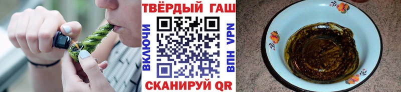 Гашиш гашик  Жигулёвск 