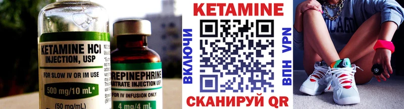КЕТАМИН VHQ  Жигулёвск 