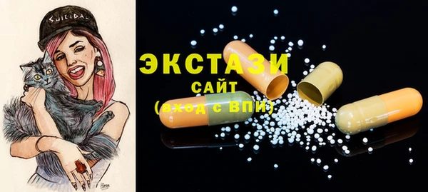 мяу мяу мука Гусиноозёрск
