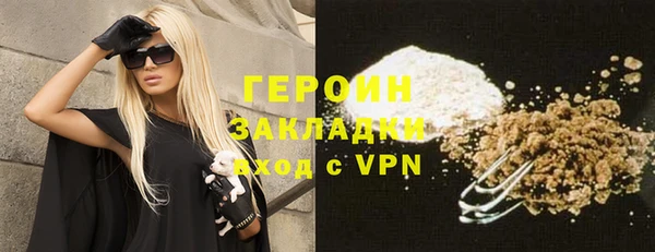 мяу мяу мука Гусиноозёрск