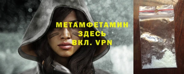 мяу мяу мука Гусиноозёрск