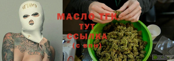 мяу мяу мука Гусиноозёрск