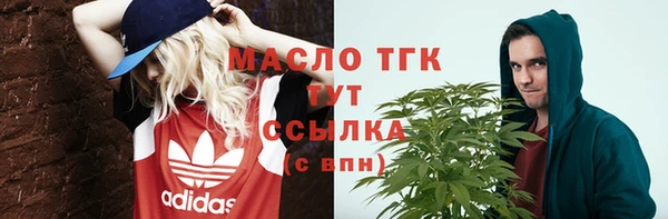 мяу мяу мука Гусиноозёрск