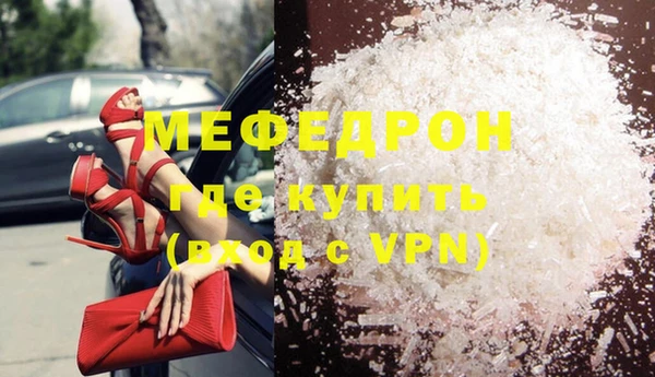 мяу мяу мука Гусиноозёрск
