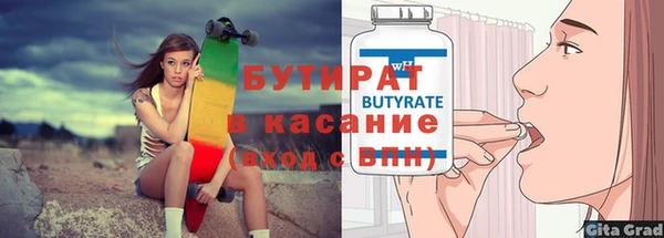 наркотики Гусев