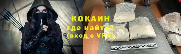 мяу мяу мука Гусиноозёрск