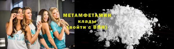 мяу мяу мука Гусь-Хрустальный