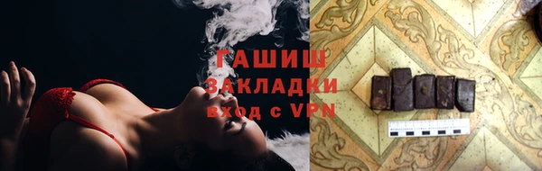 мяу мяу мука Гусь-Хрустальный