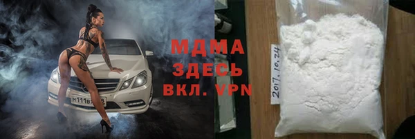 мяу мяу мука Гусь-Хрустальный
