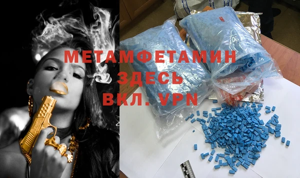 мяу мяу мука Гусиноозёрск