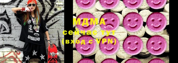мяу мяу мука Гусиноозёрск