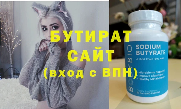 наркотики Гусев
