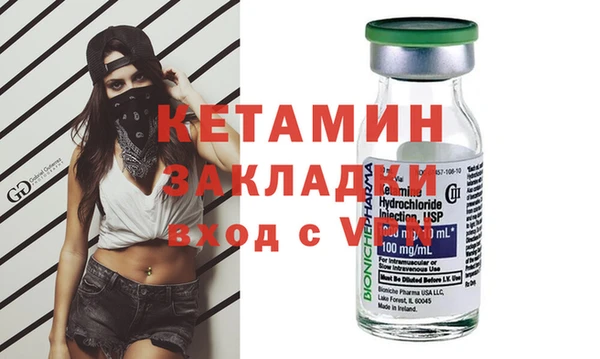 наркотики Гусев