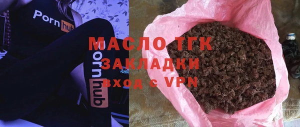 мяу мяу мука Гусиноозёрск