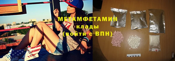 мяу мяу мука Гусь-Хрустальный