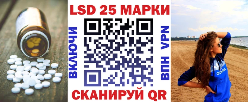 LSD-25 экстази ecstasy  Жигулёвск 
