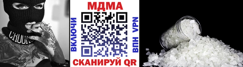 blacksprut ONION  закладка  Жигулёвск  MDMA crystal 
