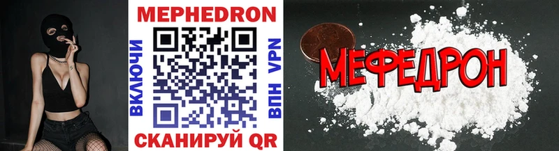 сколько стоит Жигулёвск omg ONION МЯУ-МЯУ VHQ