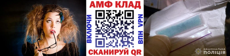 МЕТАМФЕТАМИН кристалл Жигулёвск