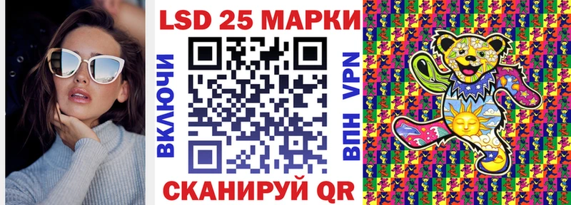 Марки 25I-NBOMe 1500мкг  где купить наркотик  Жигулёвск 