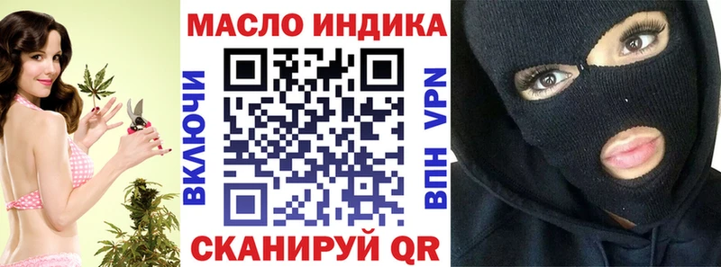 ТГК вейп  Жигулёвск 